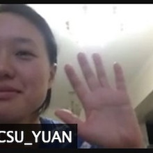Yuan Vujiie